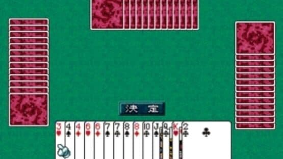 SuperLite 3in1 Series: Card Game Shuu screenshot 3