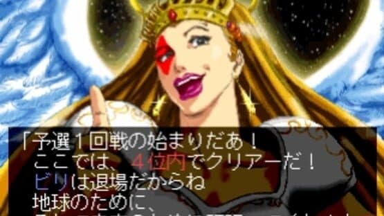 SuperLite 3in1 Series: Card Game Shuu screenshot 6