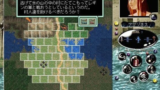 Shin Master of Monsters Final screenshot 3