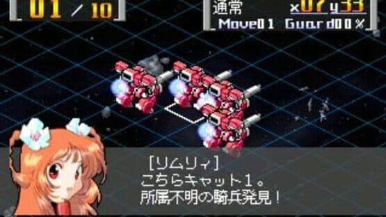 Wakusei Koukitai Little Cats screenshot 1