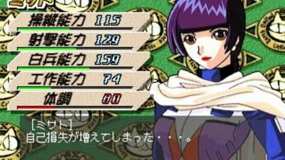 Wakusei Koukitai Little Cats screenshot 3