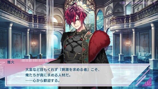 Un:logical screenshot 3