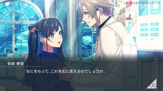 Un:logical screenshot 4