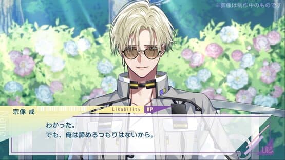 Un:logical screenshot 5