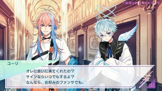 Un:logical screenshot 7