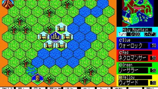 Master of Monsters screenshot 1