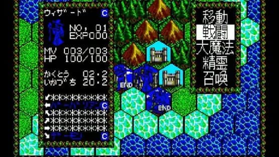 Master of Monsters screenshot 2