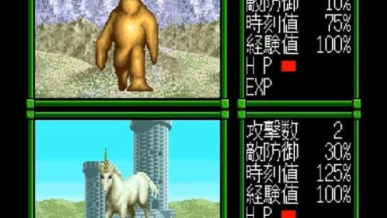 Master of Monsters screenshot 4