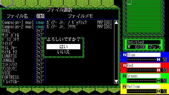 Master of Monsters screenshot 3