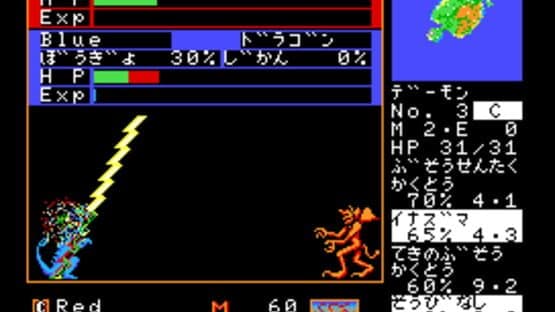 Master of Monsters screenshot 2