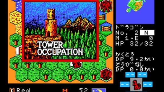 Master of Monsters screenshot 4