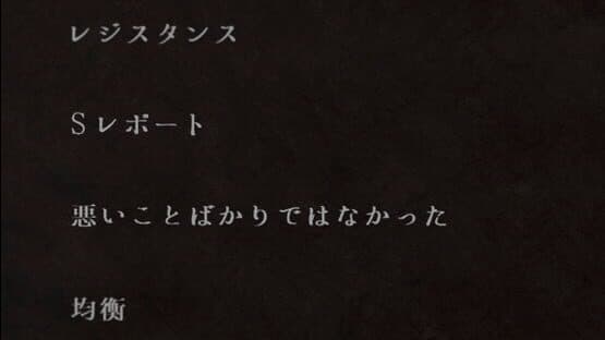 Sayonara Mr. Stealer screenshot 2