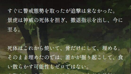 Sayonara Mr. Stealer screenshot 3