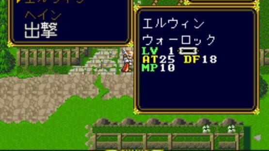 Der Langrisser screenshot 2