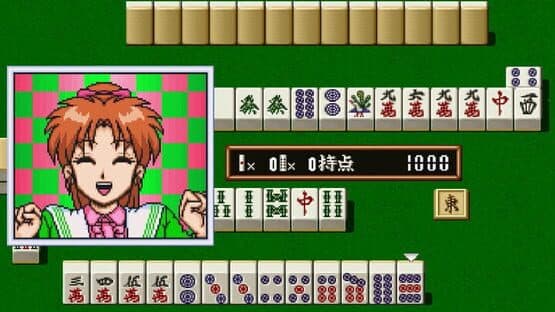 Super Real Mahjong PIV screenshot 1