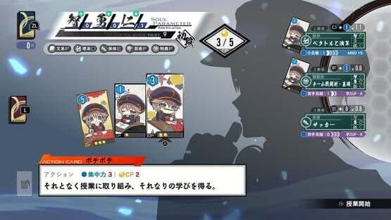 Kyoto Xanadu screenshot 9