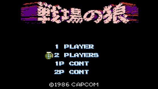 Commando screenshot 3