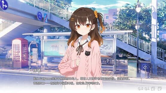 Wannabe Galgame God!!! screenshot 1