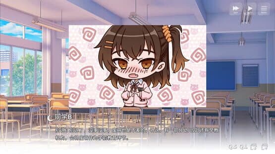 Wannabe Galgame God!!! screenshot 2