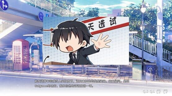 Wannabe Galgame God!!! screenshot 5