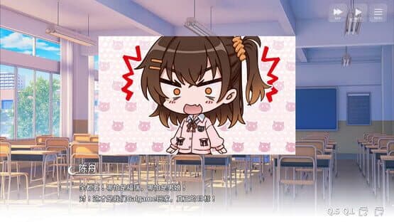 Wannabe Galgame God!!! screenshot 8