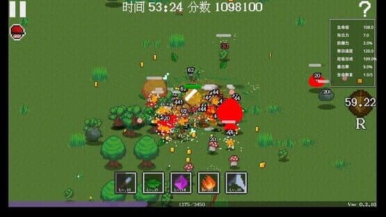 Cloud Shadow screenshot 5