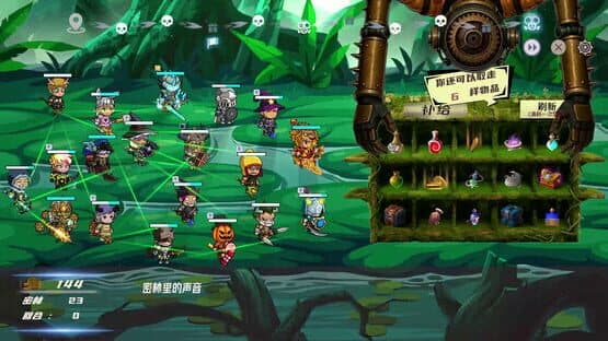 Hero Link screenshot 4