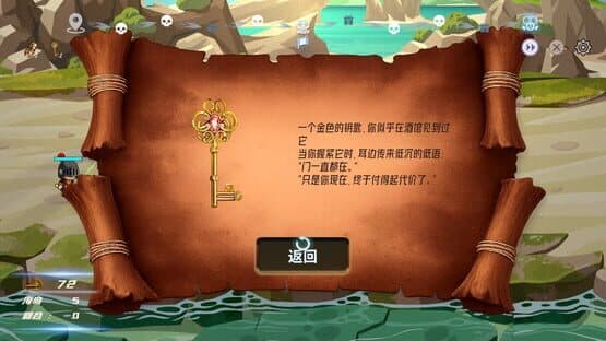 Hero Link screenshot 7