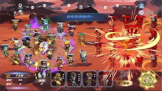 Hero Link screenshot 8