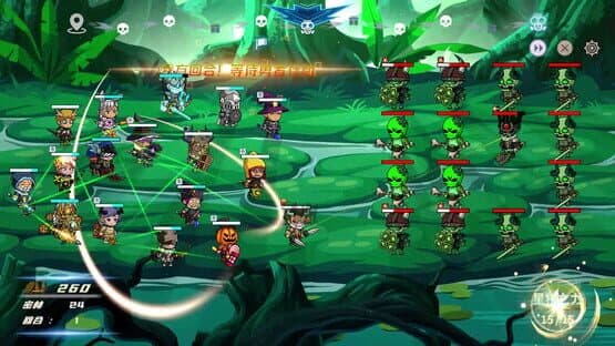 Hero Link screenshot 11