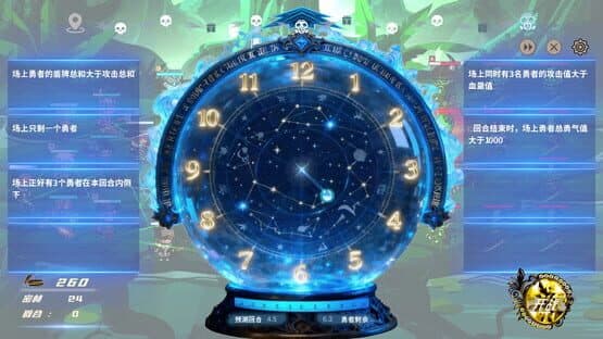 Hero Link screenshot 12