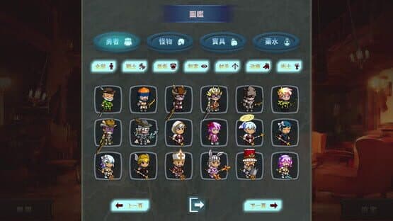 Hero Link screenshot 16