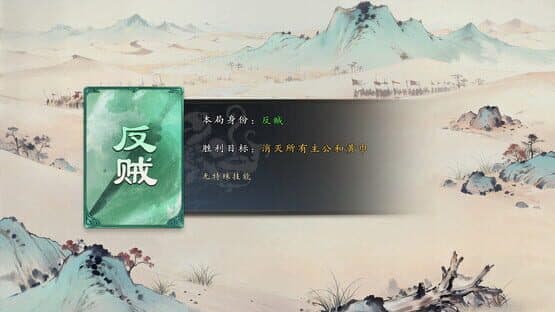 MingJiangSha screenshot 2