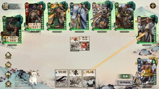 MingJiangSha screenshot 4