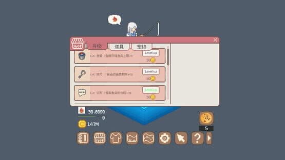 Tiana's Fishing Diary screenshot 4