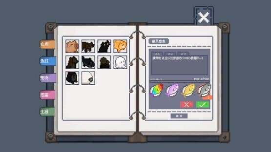 Tiana's Fishing Diary screenshot 7