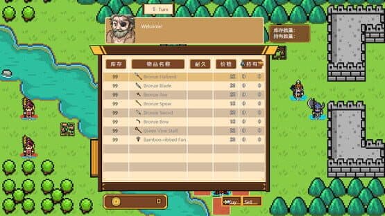 The Hilarious Three Kingdoms 2 screenshot 4