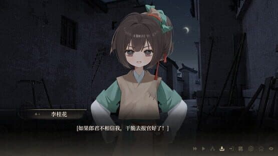 The Curse of Womanland screenshot 2