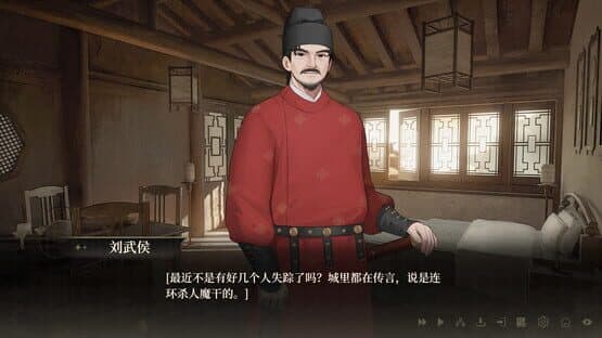 The Curse of Womanland screenshot 4