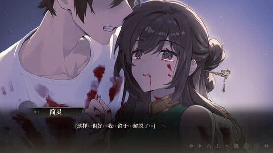 The Curse of Womanland screenshot 7