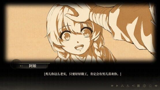 The Curse of Womanland screenshot 9