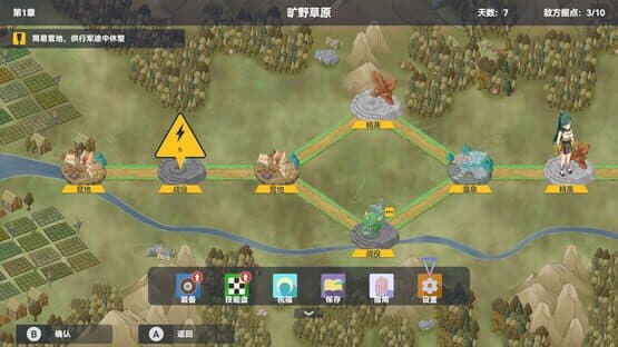 Divineblaze: March Tactics screenshot 11