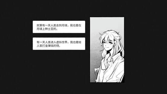 For Stella screenshot 2