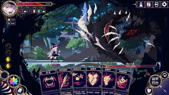 Witch's Apocalyptic Journey screenshot 5