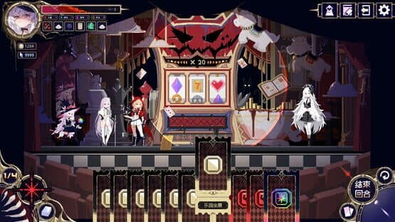 Witch's Apocalyptic Journey screenshot 7