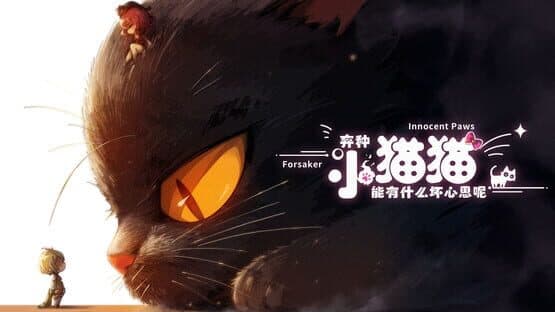 Forsaker: ​Innocent Paws screenshot 1