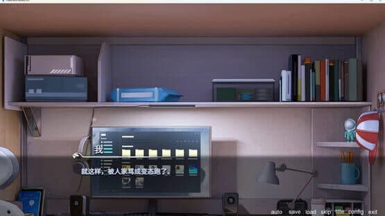 Otaku and Bubbly Girl screenshot 4