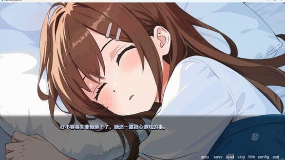 Otaku and Bubbly Girl screenshot 6