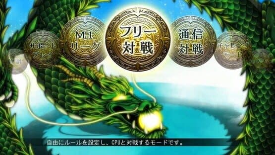 Simple Series G4U Vol. 1: The Mahjong screenshot 3