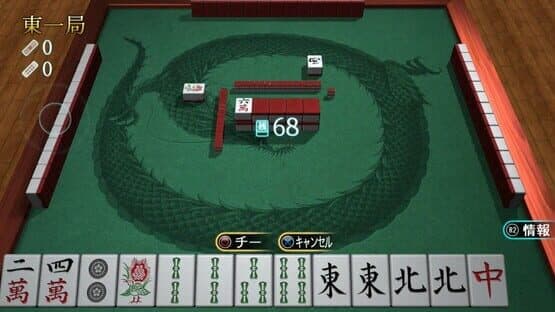Simple Series G4U Vol. 1: The Mahjong screenshot 2